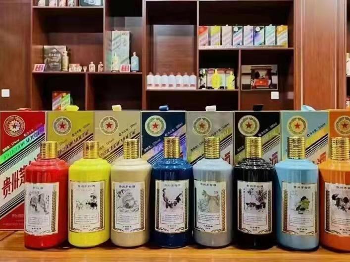 桐乡生肖酒回收